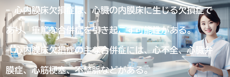 医師は心内膜炎をどのように診断しますか?