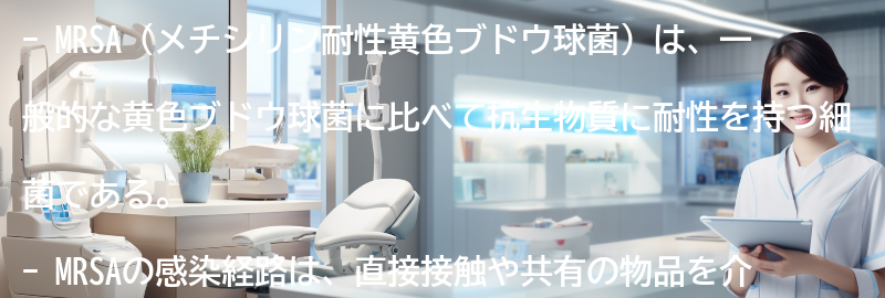 MRSA患者の今後の見通しはどうなるのでしょうか?