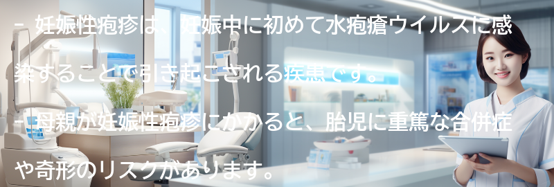 内部帯状疱疹はどのように診断されますか?