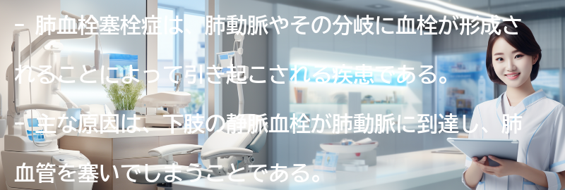 サドルPEを履いた人はどんな展望を持っていますか?