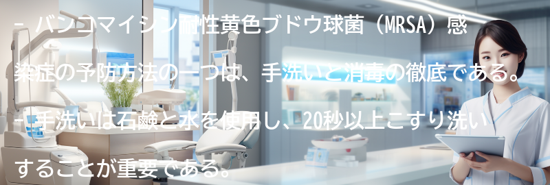 外観：ブドウ球菌ですか？