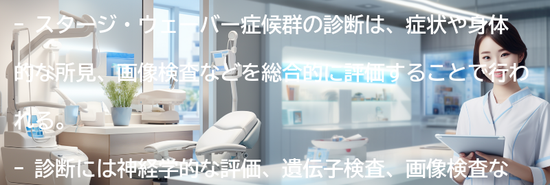 合併症と健康上の問題