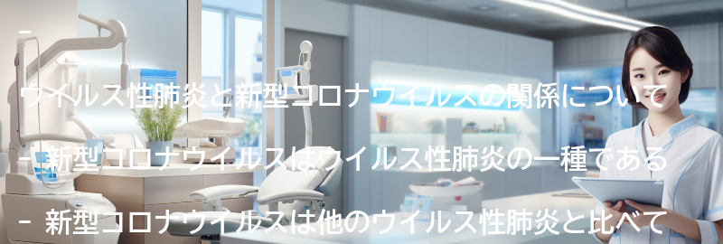 医師の診察を受ける時期