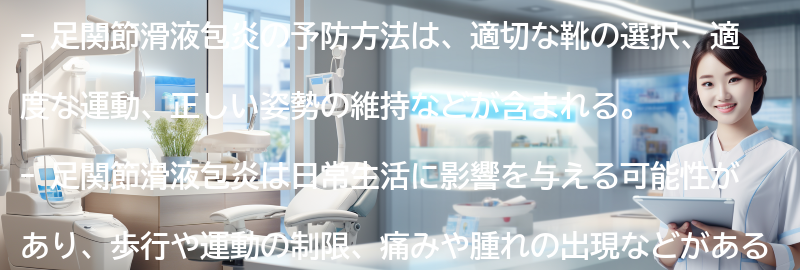 嚢炎の原因は何ですか?