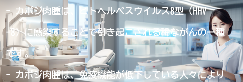 それは何ですか？