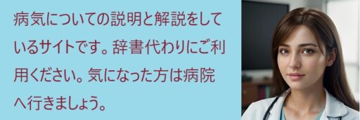 足趾挫滅創とは？原因・症状・治療法を解説 | 全科の病名の説明と解説